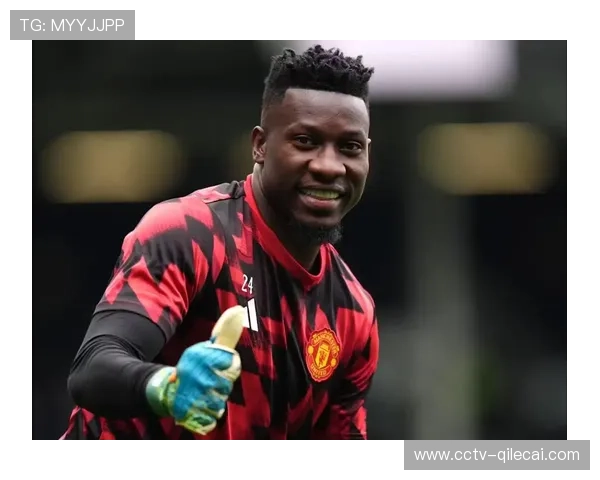 奥纳纳租借加盟特拉布宗，曼联承担部分工资